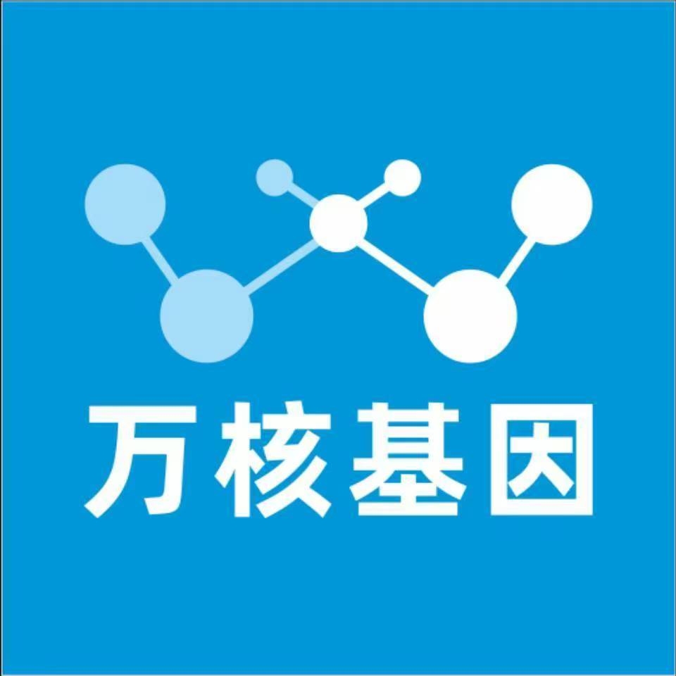 惠州惠城区万核基因亲子鉴定